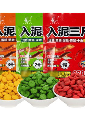 四季王龙虾黄鳝诱食饵料