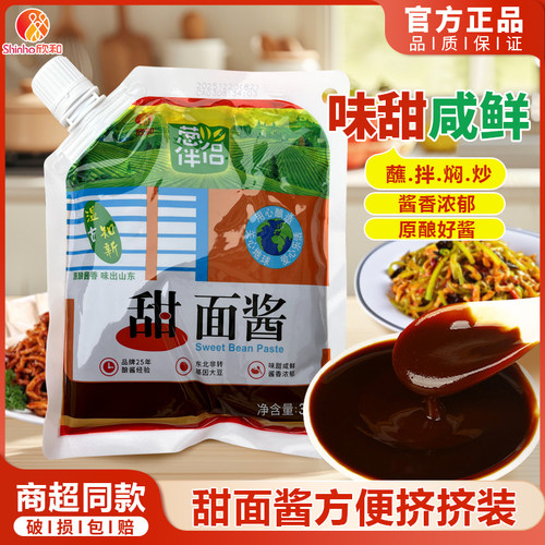欣和葱伴侣甜面酱360g挤挤装豆瓣酱家用炸酱面烤鸭煎饼果子蘸酱