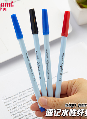 韩国Monami慕那美351水性中性笔0.7记号笔黑色高颜值标记笔勾线笔小红书同款作业笔记神器慕娜美文具