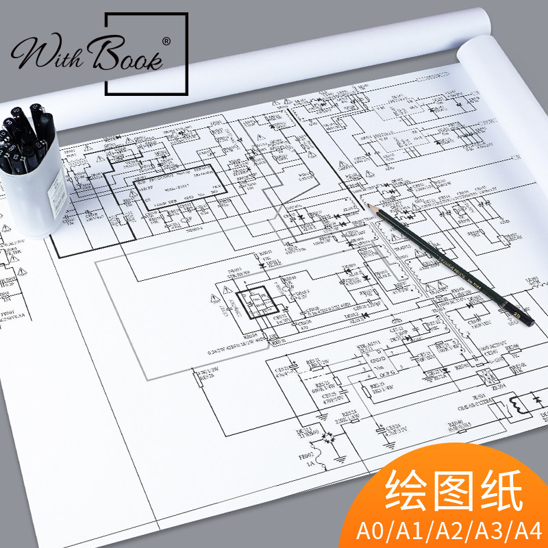 学生手绘画计算快题马克笔专用纸图片