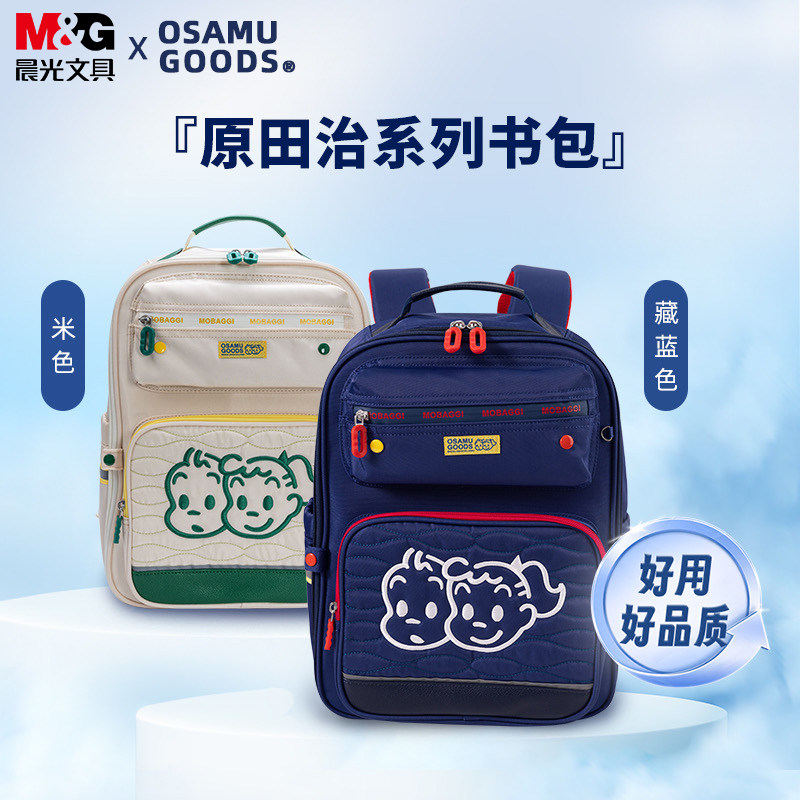 晨光原田治联名学生书包