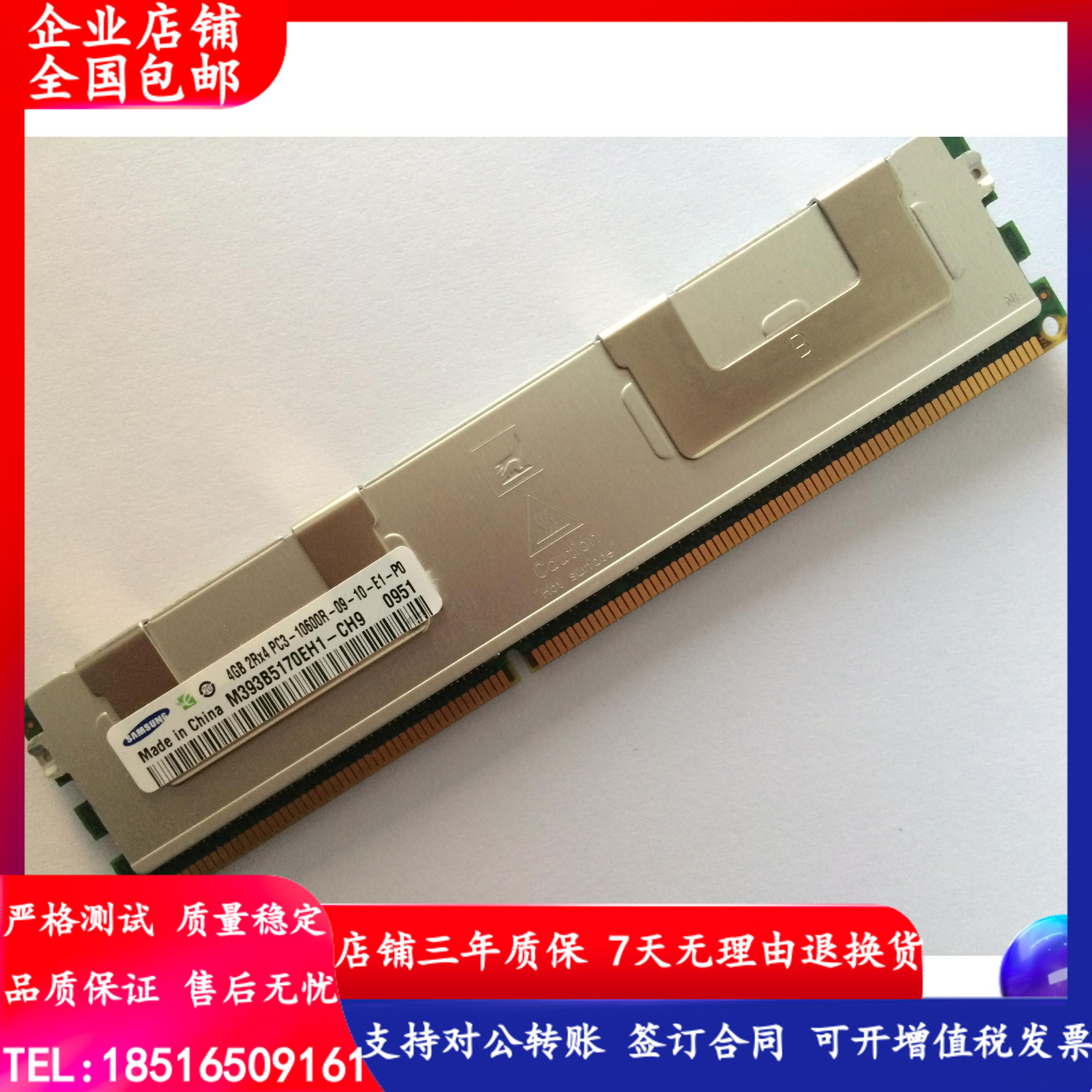 DELL R410 R610 R710 R720 T410 R910 Server Memory 4G DDR3 1333 REGin the Computer Hardware/Monitor/Computer Peripherals , Memory  category - from Buy2taobao.com to provide professional Taobao agent buy service