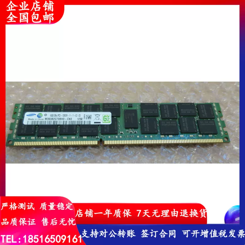 М393B2G70BH0-CK0 Samsung 16ГБ 2RX4 PC3-12800R ECC DDR3 серверная память