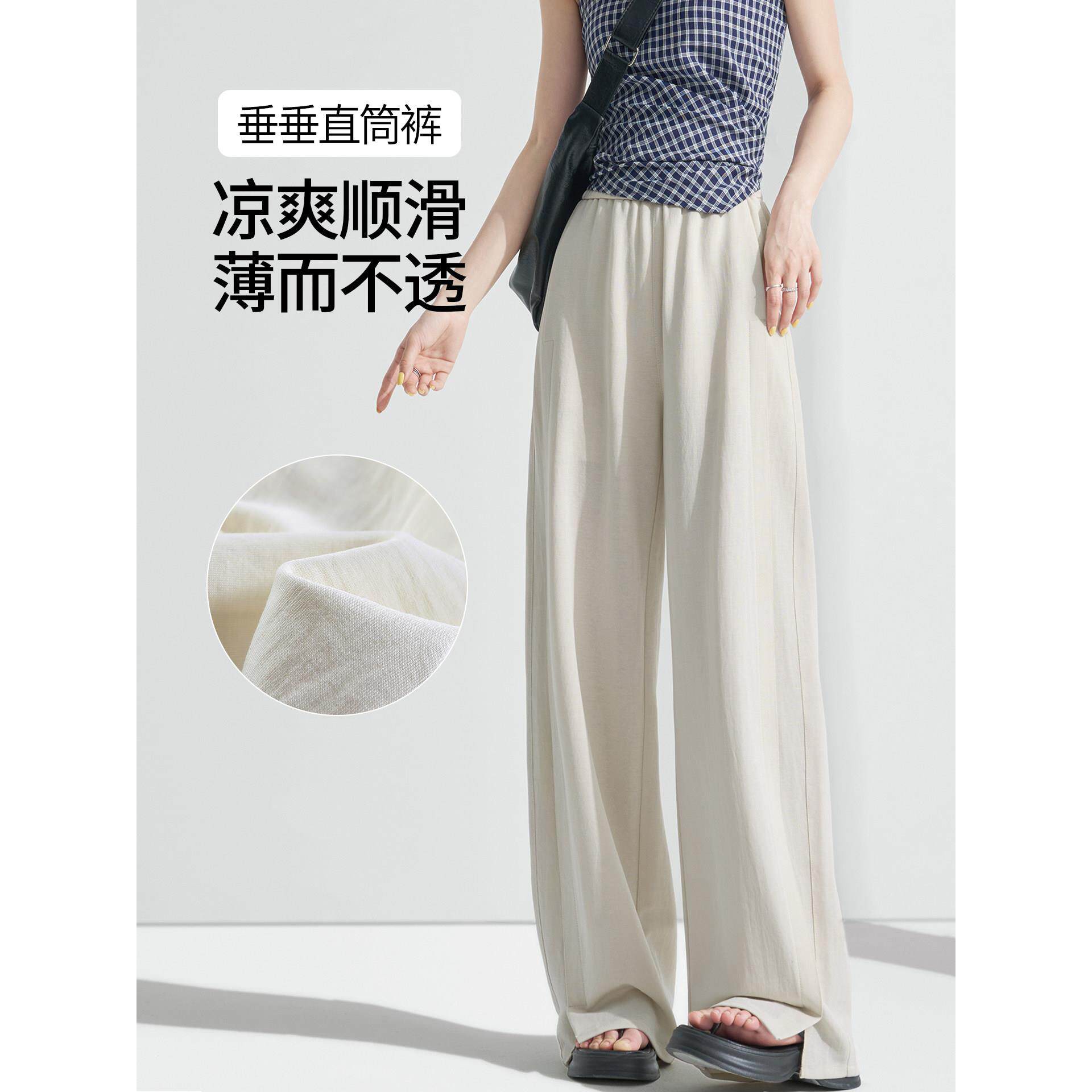 慵懒风天丝亚麻宽裤女2026夏季薄款高腰显瘦垂感直筒休闲裤子