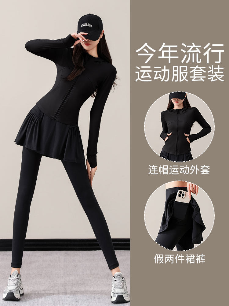 羽毛球服女子2025新瑜伽服网球裙裤子跑步运动健身上衣连帽夹克