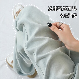 天丝牛仔裤女宽松2026新款夏季薄款小个子窄版直筒休闲阔腿拖地裤