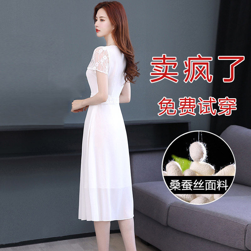 高端小众连衣裙女新款夏中长款气质很仙的好看显瘦百搭时尚长裙子