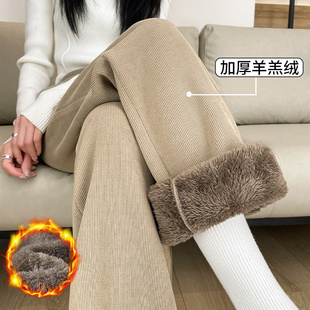 子小个子高腰加绒保暖直筒裤 羊羔绒窄版 灯芯绒裤 女秋冬新款 阔腿裤