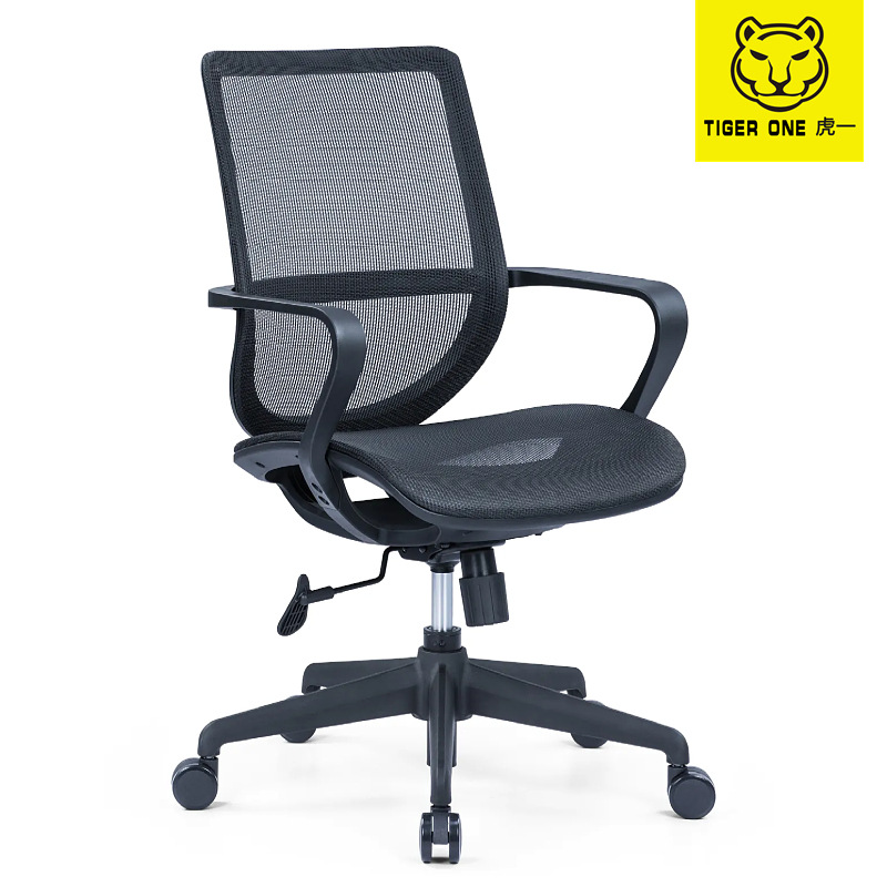 虎一家具人体工学椅职员工位办公椅电脑椅会议椅简约时尚全特网布