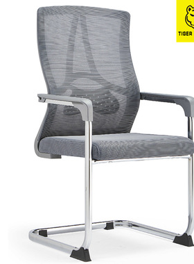 弓形架办公椅会议椅职员电脑椅员工椅学生宿舍椅麻将椅网布灰色白