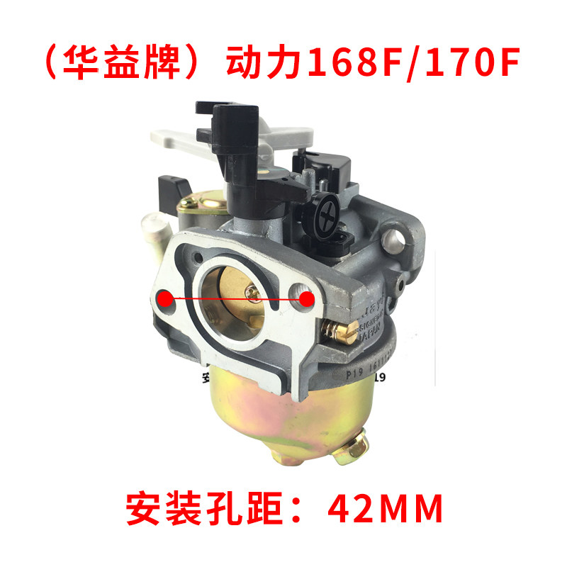 汽油机配件微耕机168F170F188F190F抽水机2-3KW