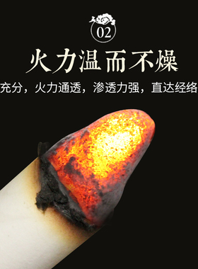 3cm粗艾条纯艾叶加粗5支十年陈60:1艾灸条手工雷火灸散装艾草条