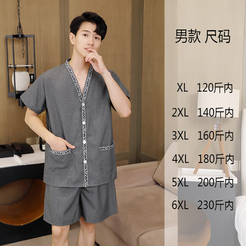 芈竹汗蒸服女苎麻前后开情侣大码男足疗洗浴艾灸按摩浴衣家居睡衣