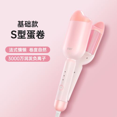 FANSY/飞美丝法式蛋卷头卷发棒持久定型不伤发蛋蛋卷36mm大卷A6