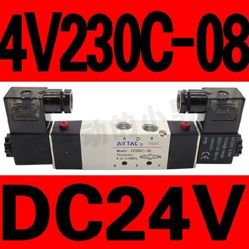 亚德客电磁阀4V130C-06/230C-08/330C-10/430C-15B三位五通中封型