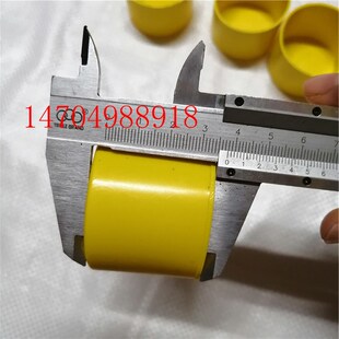 48钢管保护帽架子管塑料脚手架管帽堵头套帽镀锌管护套外扣式加长