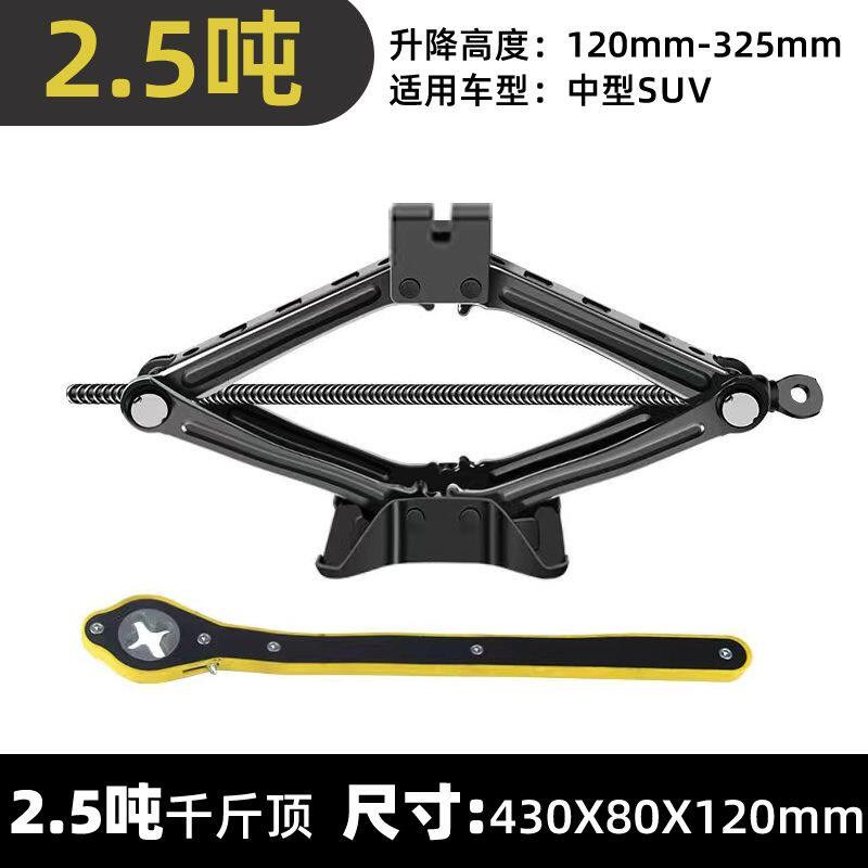 千斤顶车载汽车手摇小轿车用卧式换胎专用手摇杆随车工具千金顶