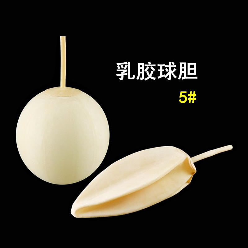橡胶球胆加厚气囊实验室乳胶采集袋双尾气体采样球胆定量吸球采样图片