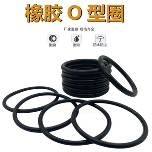 进口O型圈密封圈形 P53 55 56 58 60 62 63 65 67 70 71 75 80 85