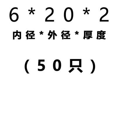 【M6M7】加大镀锌平垫垫圈加厚金属平垫垫片螺丝垫片M2-M50