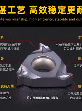美制锥管螺纹刀片 NPT锥度管ir内螺纹er外螺纹刀片刀粒加工不锈钢