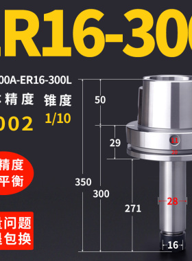 HSK刀柄HSK100A高精度ER16ER20ER25ER32ER40高速数控刀柄100L200L