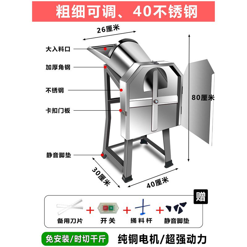 切草机小型家用秸秆粉碎打草电动喂鸡鸭牛羊饲料猪草机大麦碎草机