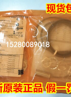 O1D100原装正品IFM易福门测距激光感测器O1DLF3KG 01D100现货1月
