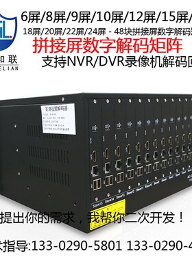 科达4/8屏网路解码器矩阵液晶多屏拼接屏处理器LJ500-4/LJ500-8