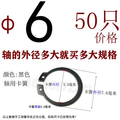 轴用挡圈外卡弹性卡簧GB894卡环C型挡圈M3456789101112131415~240