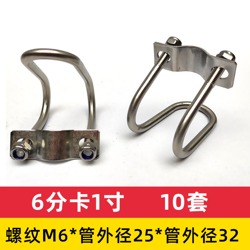 十字管卡6分卡扣母猪产床限位栏4分单双U型不锈钢1寸固定水管卡子