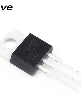 直插 LM1117T-3.3 LM1117-3.3V 可调降压芯片 TO-220 稳压器/管
