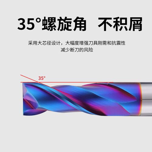 65度钨钢铣刀2刃键槽不锈钢专用淬火合金加长涂层立铣刀加工中心