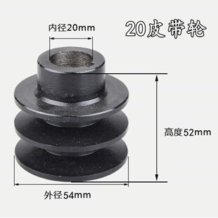170F汽油机水泵皮带轮 20双槽平键轴皮带轮 168微耕机抹光机19