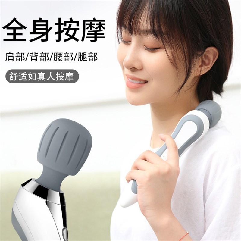 手持按摩棒电动老人肩颈穴位按摩捶充电震动全身按摩器多功能迷你图片