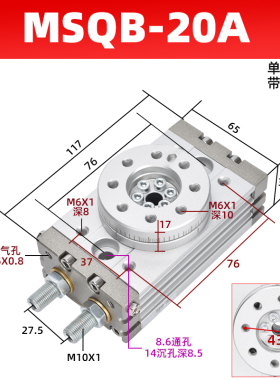 气动旋转摆动气缸90度180度HRQ/MSQB-10A/20A/30A/50A/100A/200A