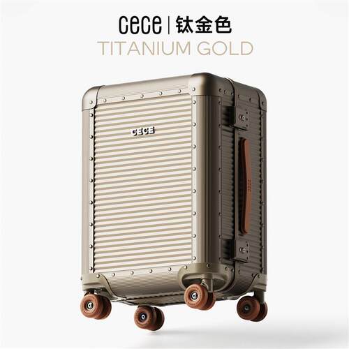 【新品】CECE全铝镁合金行李箱男女商务旅行拉杆密码箱20寸登机箱