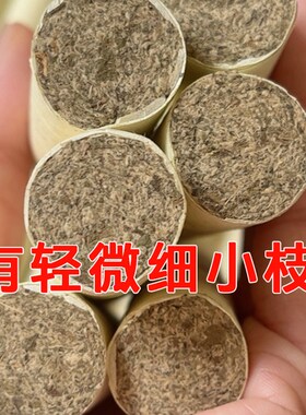 小董家3年陈特糙粗艾条雷火灸条非石磨绒石臼绒1道绒2.0-10cm均有