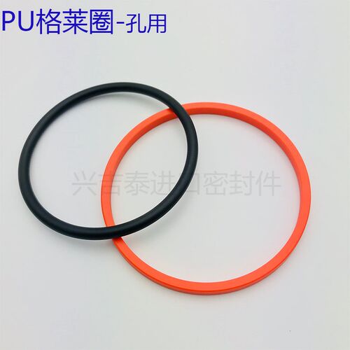PU聚氨酯格莱圈孔用STD150/155/160/165/170/175/180/185/190*8.1