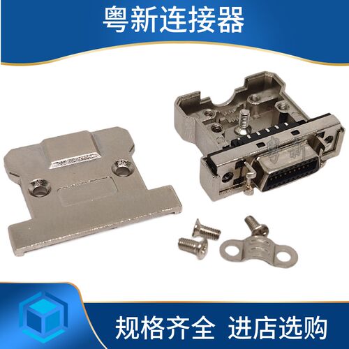 SCSI 伺服连接器刺破焊线母头铁壳式HPCN14P/20P26P36P50P68P母座