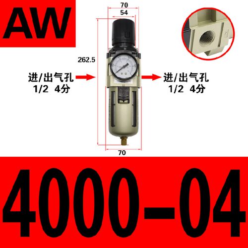 气源处理器单联件AW2000-02 AW300-03 AW4000-04 AW5000-10过滤器