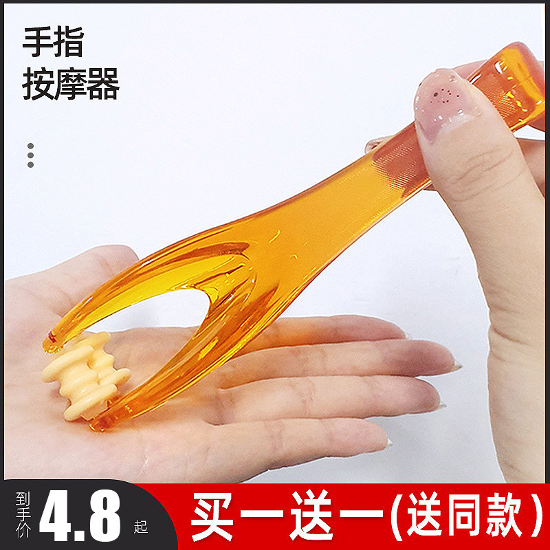 手指按摩器多功能手关节运动神器滚轮型,缓解男女手部经络