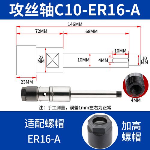 伸缩式ER直柄攻牙刀杆ER16/ER20/ER25浮动攻丝轴多孔钻攻丝锥夹头