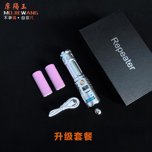 新款大功率高能量蓝色激光笔灯远射绿色激光手电工程指挥航海指示