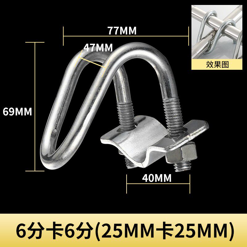 十字卡扣 母猪产床限位栏水管卡扣 顶丝管卡 猪饮水管固定管卡子