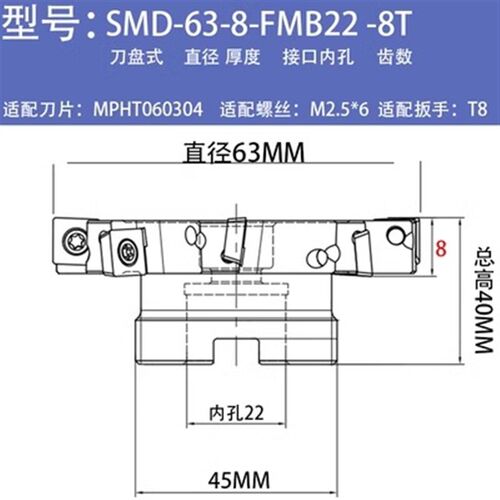 数控可转位三面刃铣刀盘株洲SMP03T型槽铣刀开槽刀SMD刀盘 MPHT06