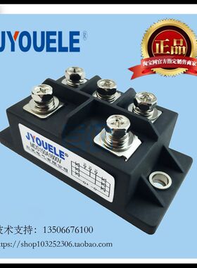 三相整流桥MDS150A1600V增程器发电机充电器变频器专用 三社型