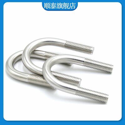 M6M8 201不锈钢U型螺栓骑马螺栓 U型螺丝JB/ZQ4321 U型卡管夹管卡