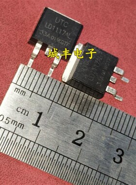 UTC1117AL-3.3A 1117-3.3 稳压管3.3V 原装进口 TO-263 现货供应