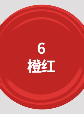 自喷漆手摇喷漆自动大红色猩红粉红橙红棕红汽车枣红猪肝桔红橙色